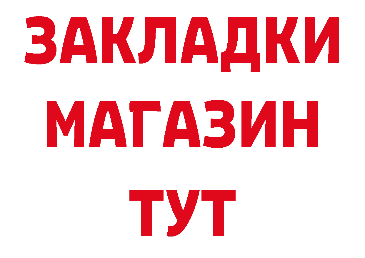 Героин афганец вход сайты даркнета hydra Балтийск